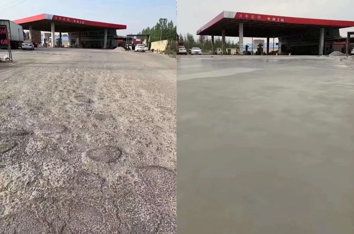 玛多水泥道路抢修料 混凝土地面修补砂浆