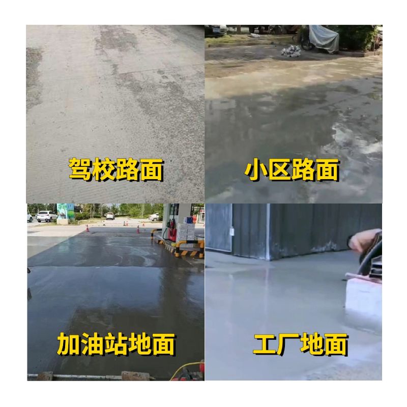 玛多老旧道路翻新快速解决方案