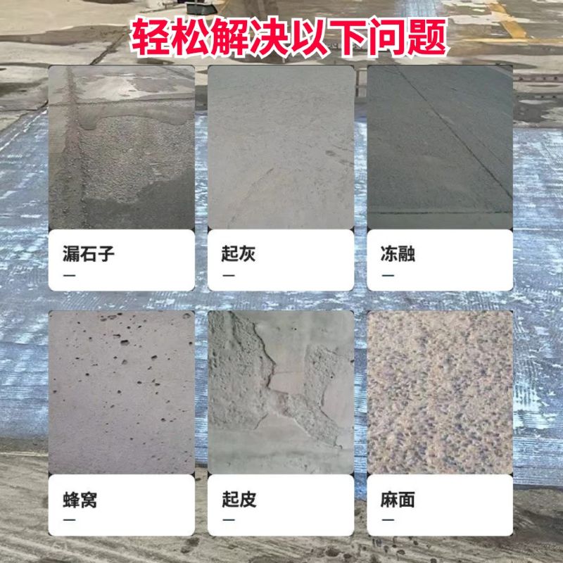 玛多低碳市政修补材料简单快速修补道路恢复交通